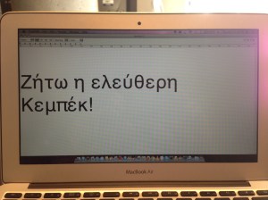 And he was writing in Greek.